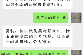 屯昌要账公司更多成功案例详情