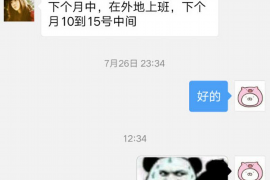 125万借款连本带利全部拿回