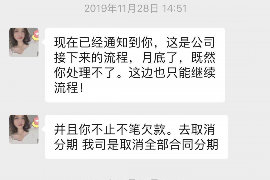 如何讨要被骗的jia盟费用